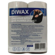 Сменные блоки для роликов "DIWAX"